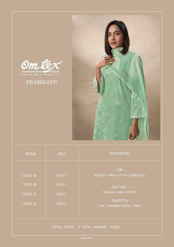 Omtex prabhleen Designer dress material in Delhi